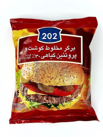 قیمت و خرید همبرگر مخلوط گوشت و پروتئین گیاهی 30% گوشت 202