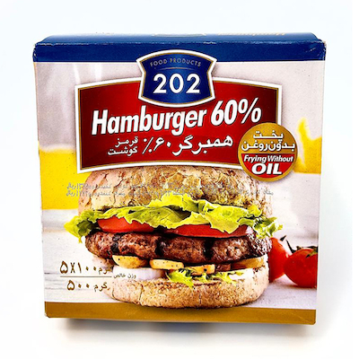 قیمت و خرید همبرگر مخصوص 60% گوشت 202