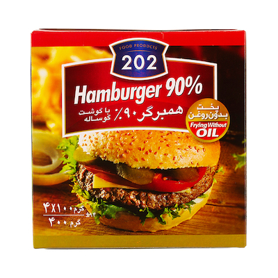 همبرگر 90% گوشت 202
