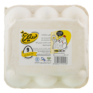 عکس تخم مرغ 9 عددی سیمرغ