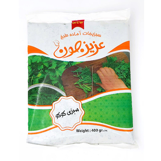 عکس سبزی کوکو منجمد عزیزجون