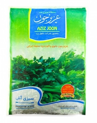 عکس سبزی آش منجمد عزیز جون