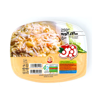 عکس سالاد الویه مرغ 250 گرم