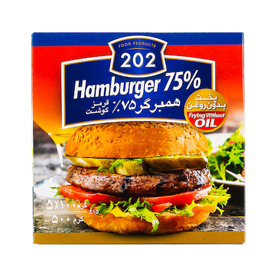 همبرگر 75% گوشت 202
