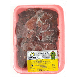عکس جگر مرغ منجمد سالیذ 32 عددی