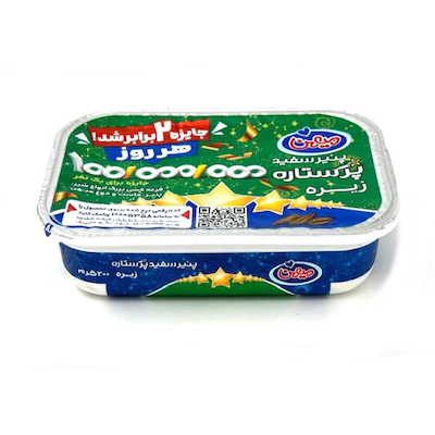 پنیر سفید پر ستاره زیره میهن