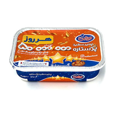 پنیر سفید پر ستاره گردو