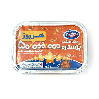 عکس پنیر سفید پر ستاره گردو