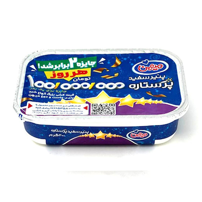 پنیر سفید پر ستاره 200 گرم میهن