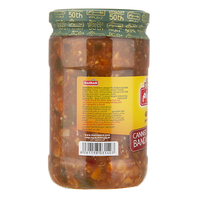 ترشی بندری بزرگ مهرام