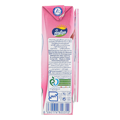 شیر نی دار لایت میهن