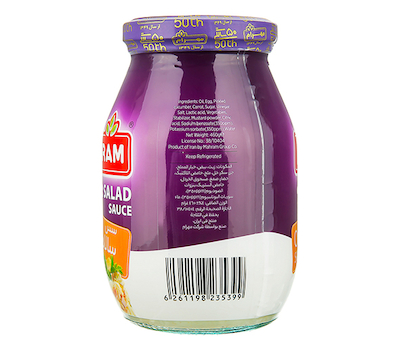 سس الویه 460 گرم مهرام