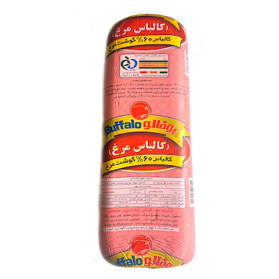 کالباس مرغ پیتزایی بوفالو