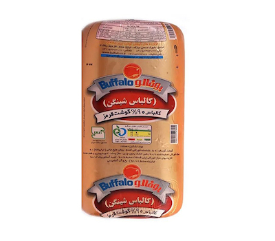 کالباس شینکن پیتزایی بوفالو